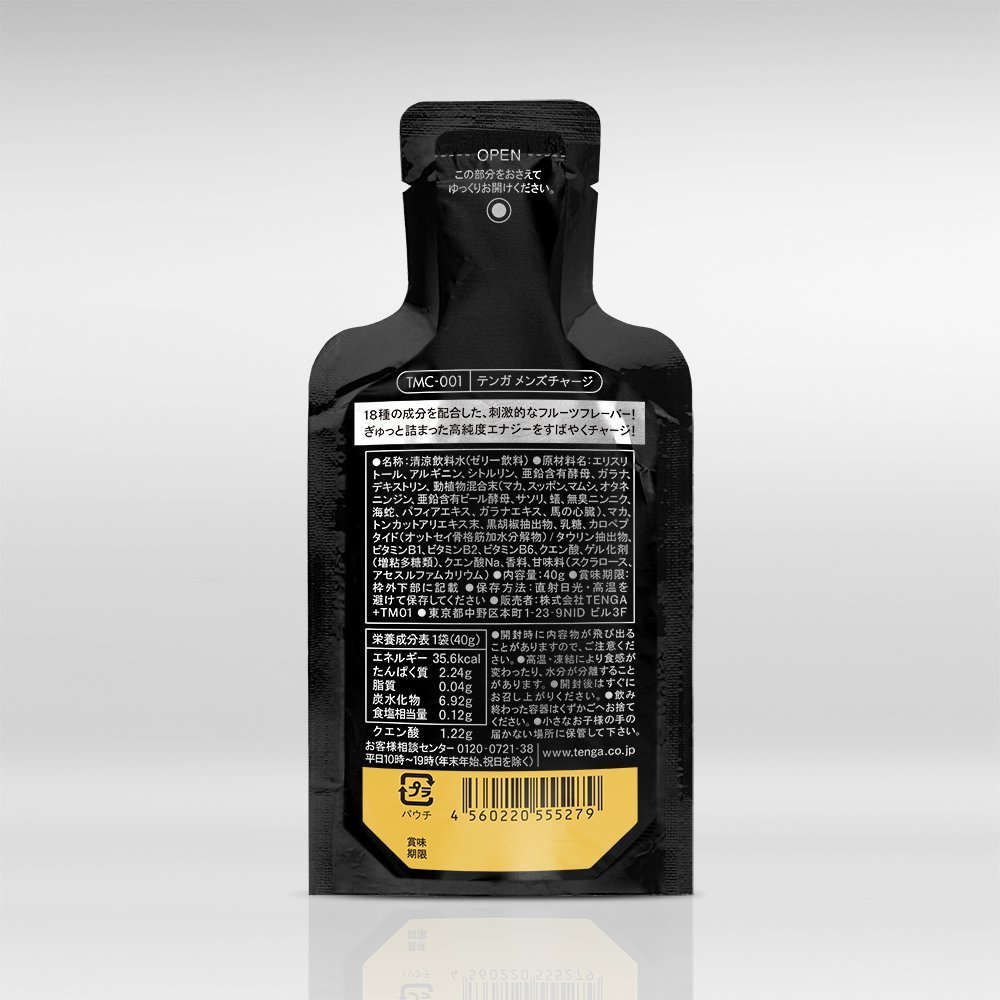 TENGA MEN’S CHARGE3