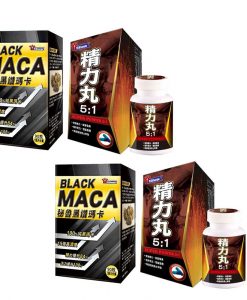 秘魯黑鑽瑪卡膠囊  + 精力丸 5:1 （各二盒）