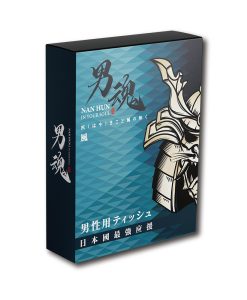台灣男魂 男士活力保養濕紙巾 風（淺藍色 - 增加敏感度）一盒5張