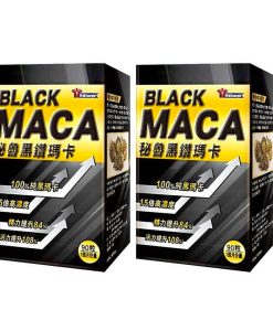 秘魯黑鑽瑪卡膠囊 - 純天然15倍超濃縮(90粒裝) 2盒裝