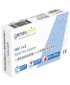 GenesPrint 常見性病快測包 - 人類免疫缺陷病毒（HIV）I/II 型 抗原檢測試劑盒
