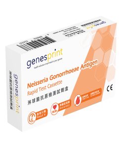 GenesPrint 常見性病快測包 - 淋球菌 抗原檢測試劑盒