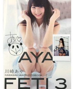 【最後1本】川崎あや(川崎綾)寫真 AYA FETI 3(全新簽名版連即影即有)