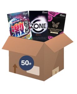 日本安全套 共50片（Okamoto/Sagami/Jex混款）