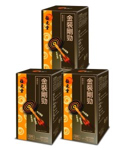 【3盒裝】位元堂 金裝剛勁（40粒）固本培元 填精益血
