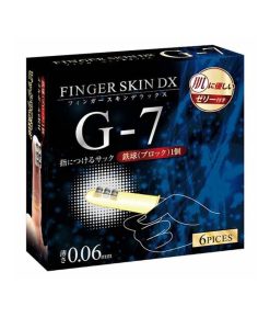日本KissMeLove Finger Skin DX G-7 金屬球s指險套（6片裝）