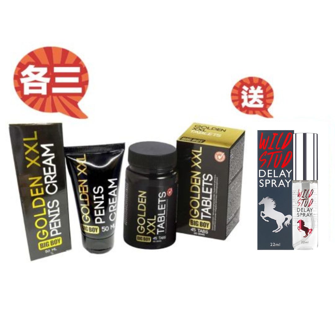 增大療程 送DElay spray