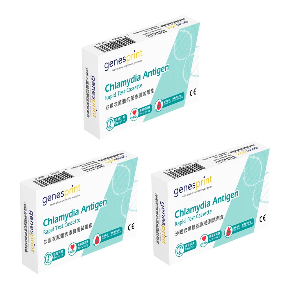GenesPrint 常見性病快測包 - 沙眼衣原體 抗原檢測試劑盒 3盒