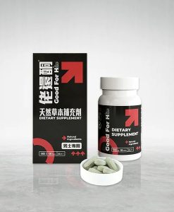 GDFH 佬還酮 男士天然草本補充劑 60粒裝（黑人參、瑪卡 補腎助陽）