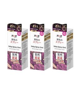 日本澀井 DRYWELL 男用持久噴霧15ML (升級版)3盒裝