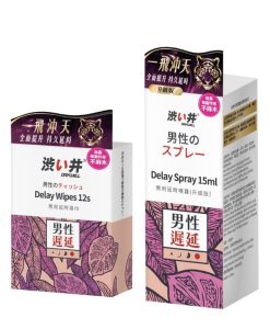 【持久孖寶】日本澀井 DRYWELL男用持久濕紙巾 （12片）＋男用持久噴霧15ML (升級版)